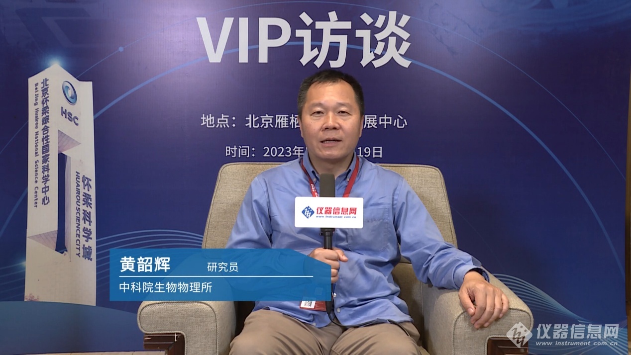 ACCSI2023年会人物专访 ▏澳门新葡萄新京游戏官网创始人黄韶辉